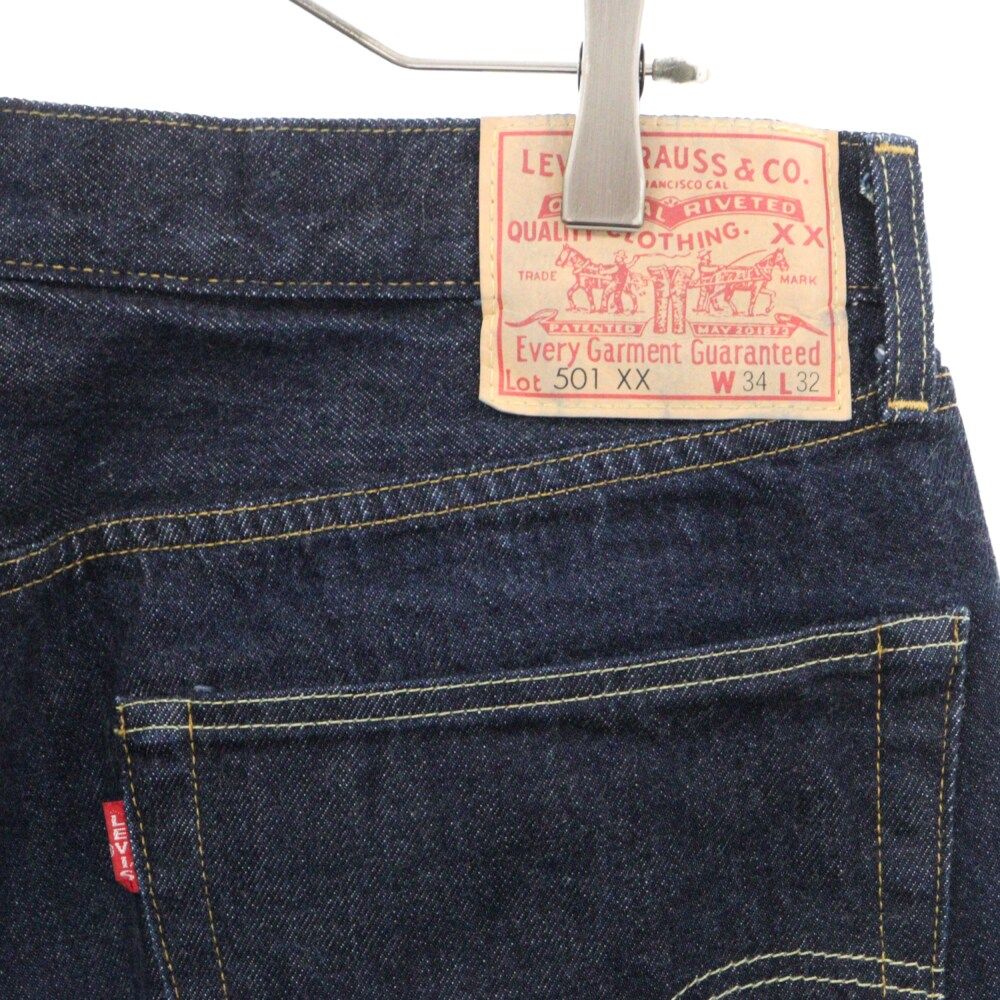 Levi's (リーバイス) 55年復刻 501XX デニムパンツ 50155-0080 ボタン
