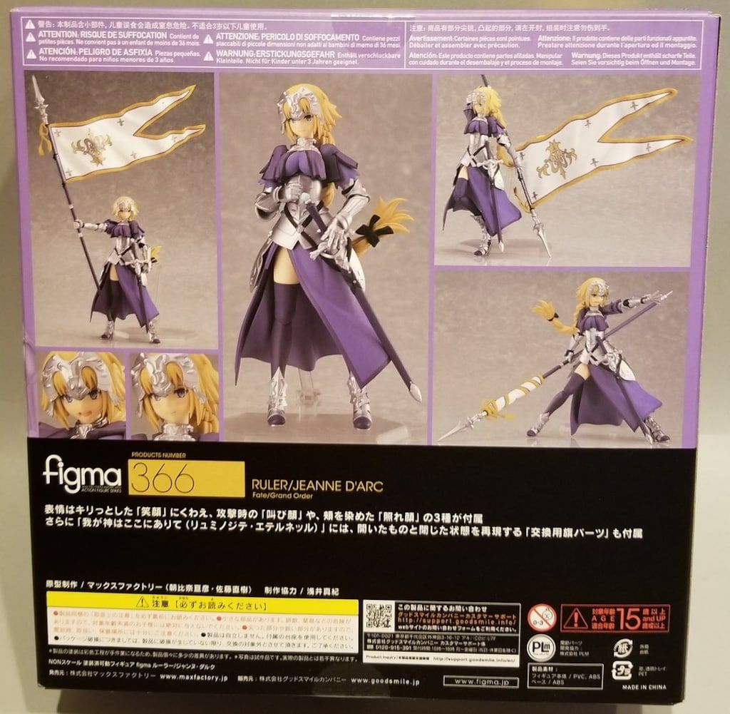 マックスファクトリー figma ルーラー/ジャンヌ・ダルク 366