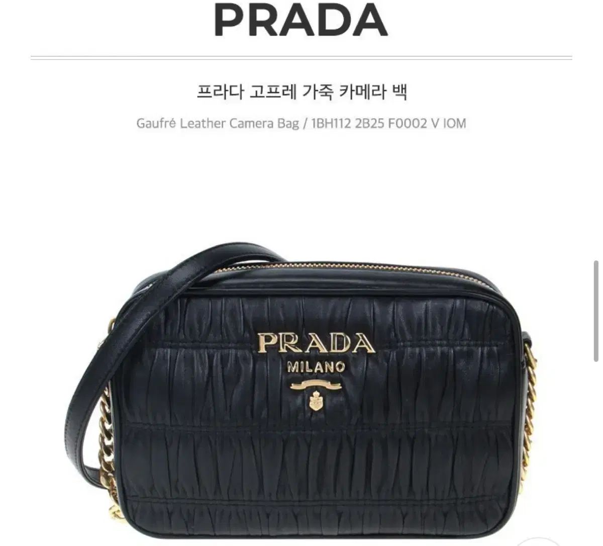 新品 PRADA(プラダ) クロスバッグ 正規品