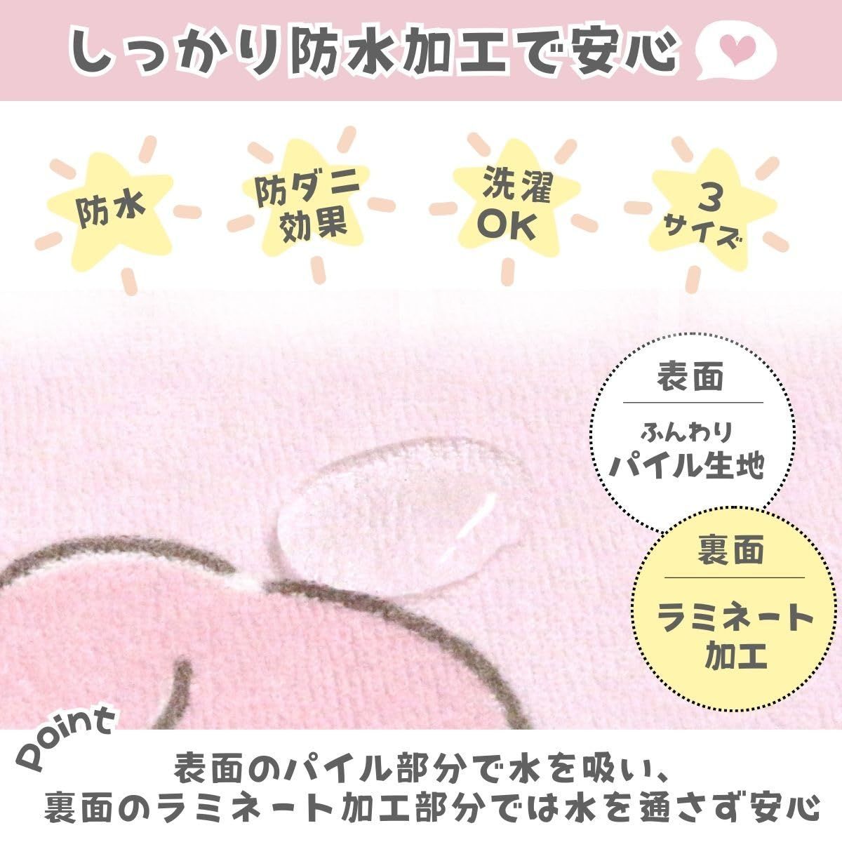 シナモロール