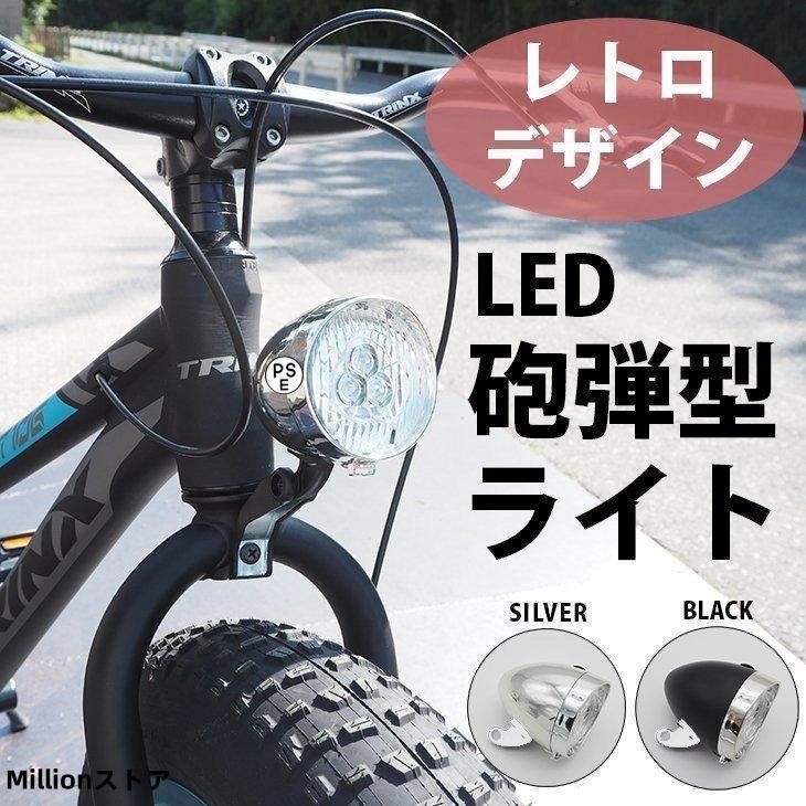E-BIKE ファットタイヤ LEDライト 71iaQ3HxVpL._UF350,350_QL50_.jpg