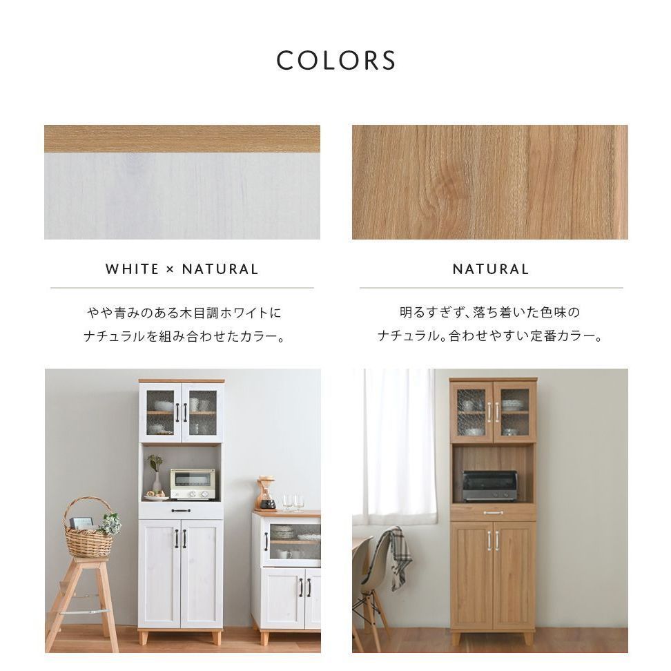 レンジラック キッチンラック 耐荷重85kg 2コンセント/アジャスター付 Amazon｜Bestier レンジラック 幅85レンジ台 2口コンセント付き