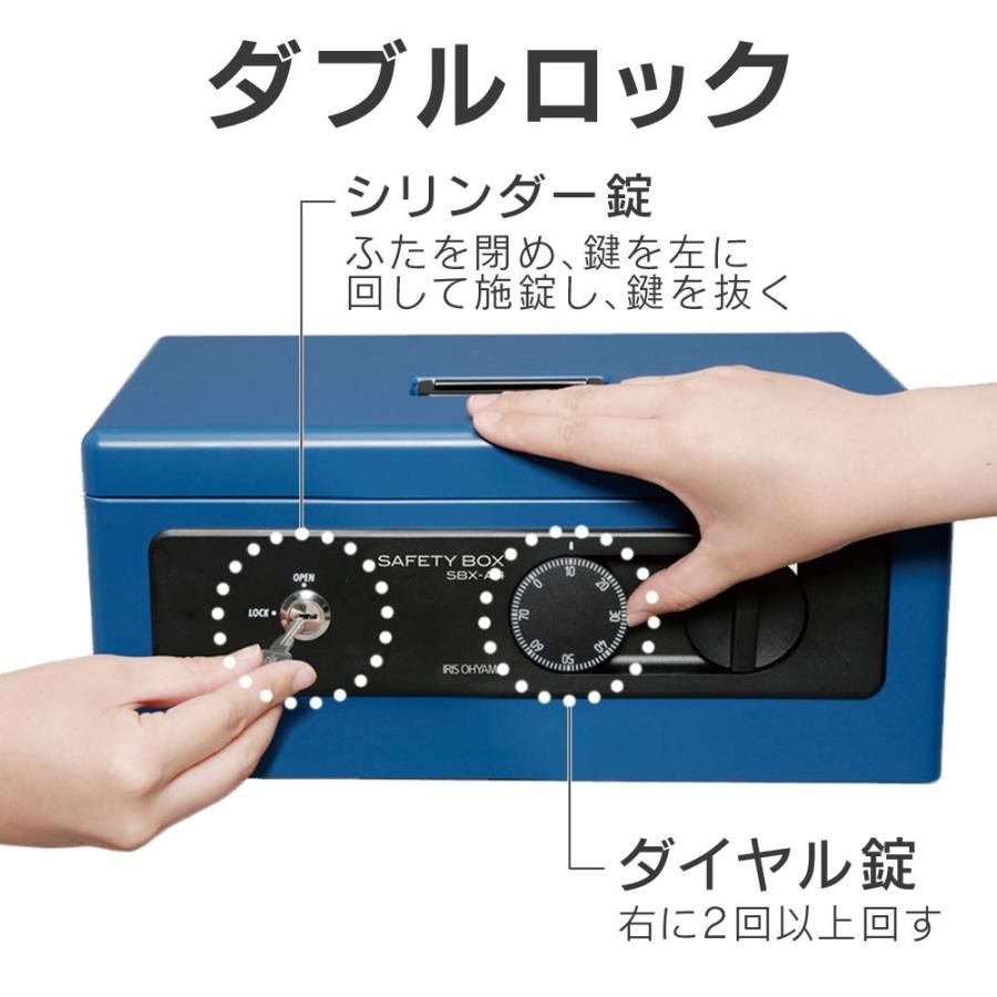 アイリスオーヤマ 金庫 手提げ金庫 ダイヤル式 ダブルロック 防犯
