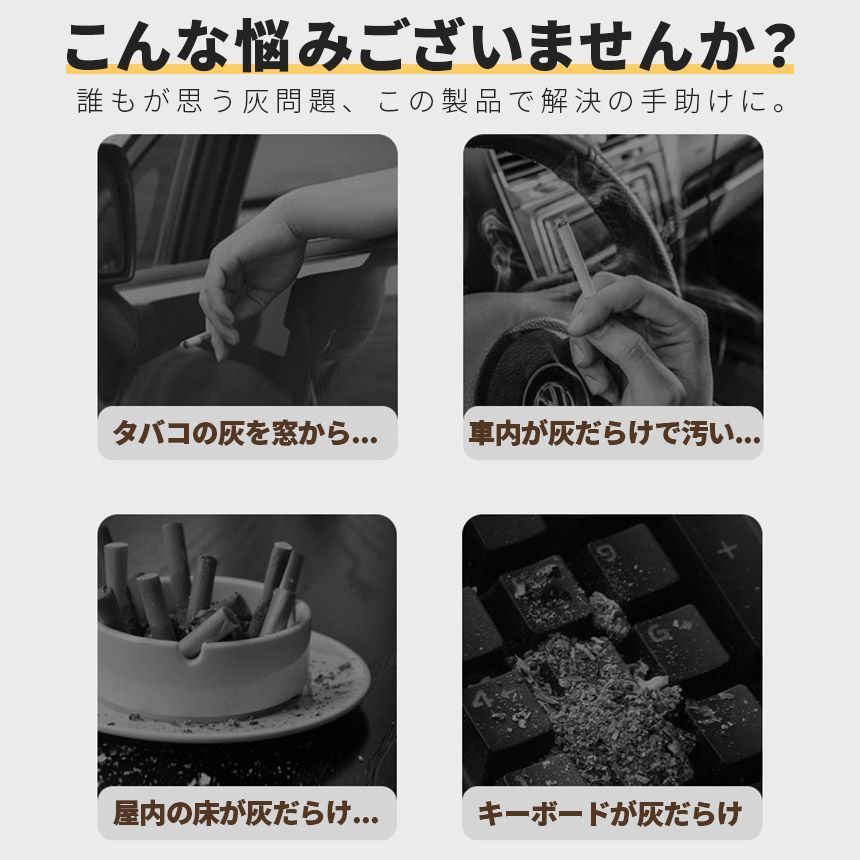 車内 アウトドア