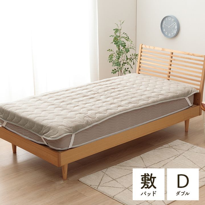 【送料込】敷きパッド 寝具 マスクロス 140×205cm ダブル
