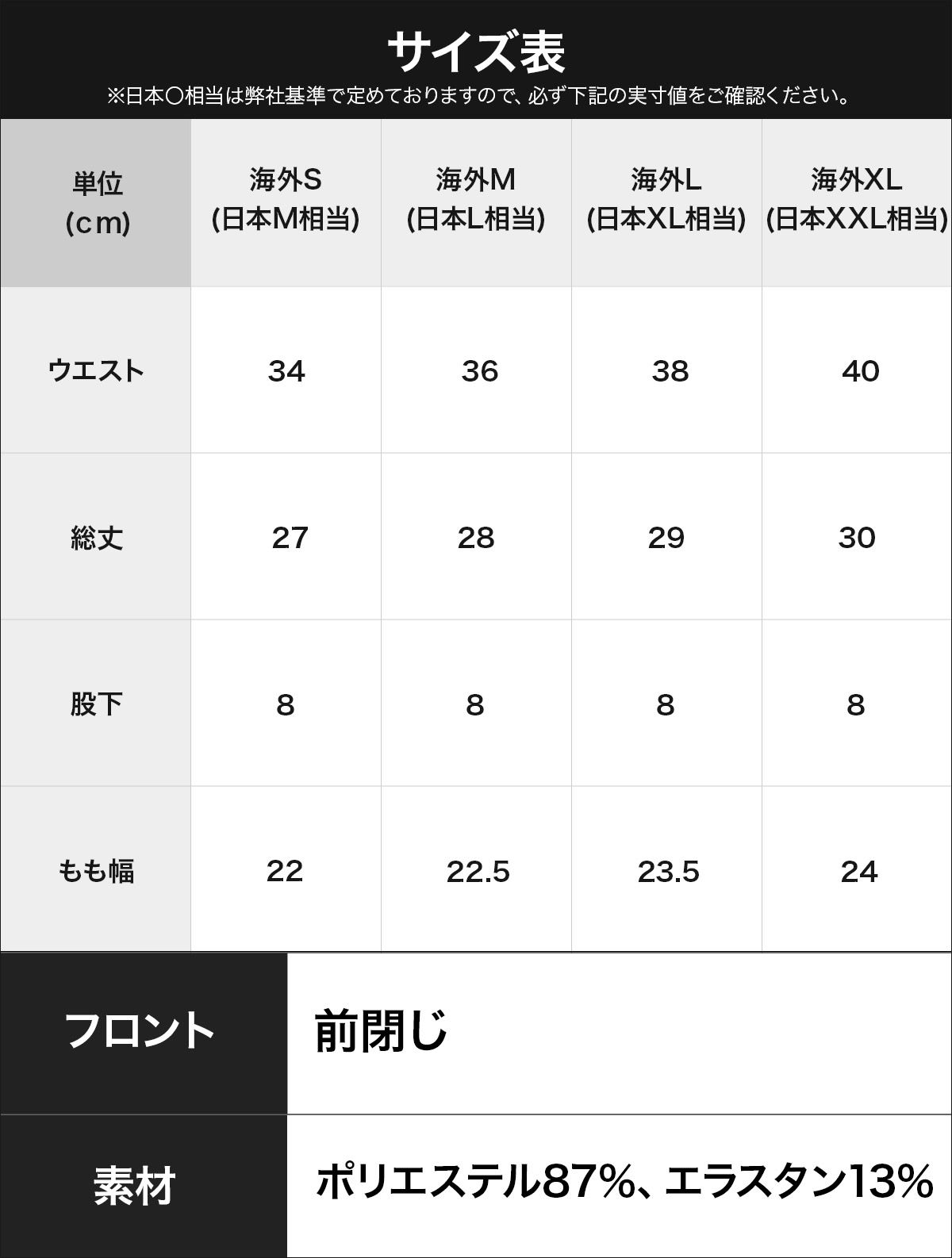 メンズ