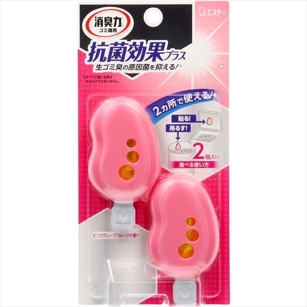 まとめ買い-36点セット ゴミ箱の消臭力 抗菌効果プラス ピンクグレープフルーツの香り 2個パック 芳香剤 キッチン