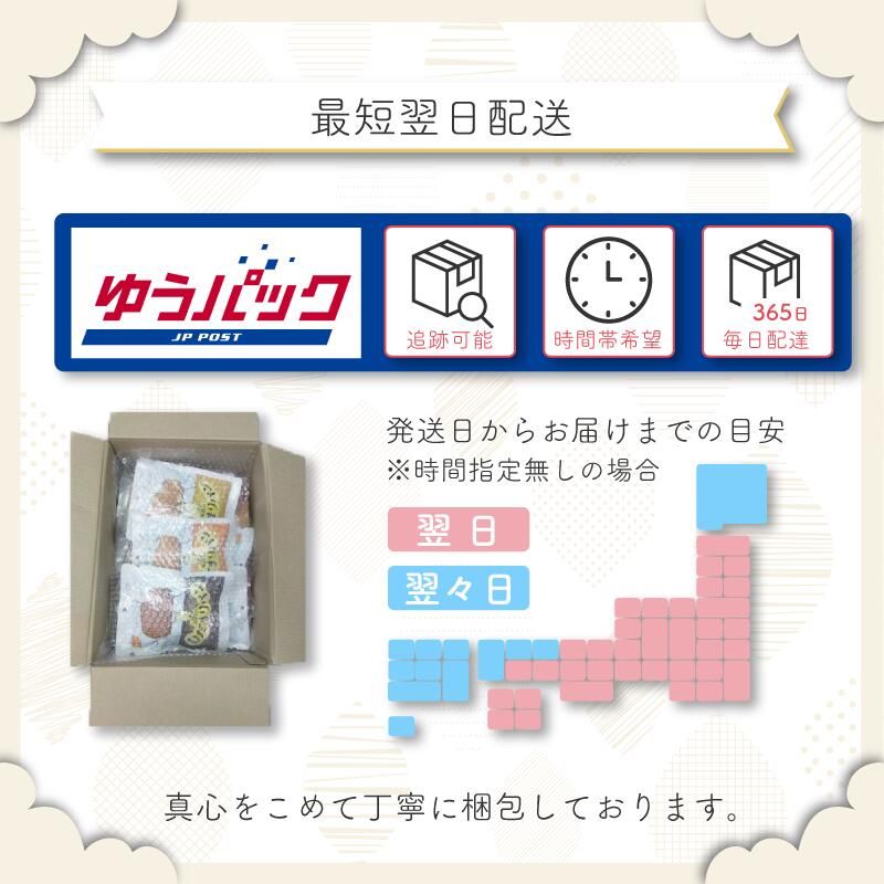 おにぎり ひだまりパン