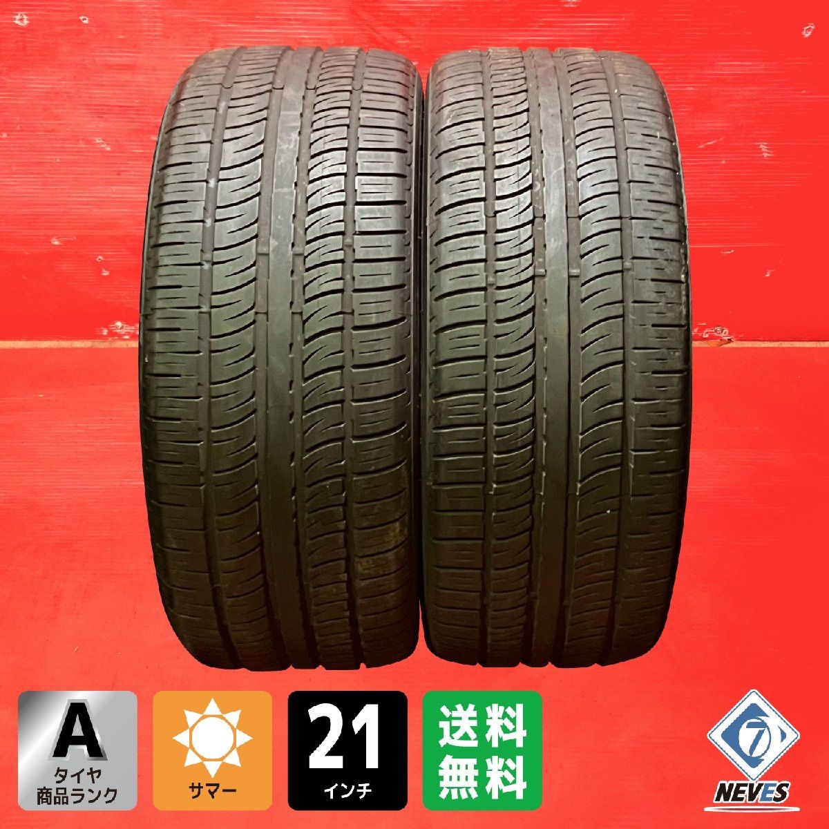 サマータイヤ 295|30R21 PIRELLI SCORPION ZERO 2本SET