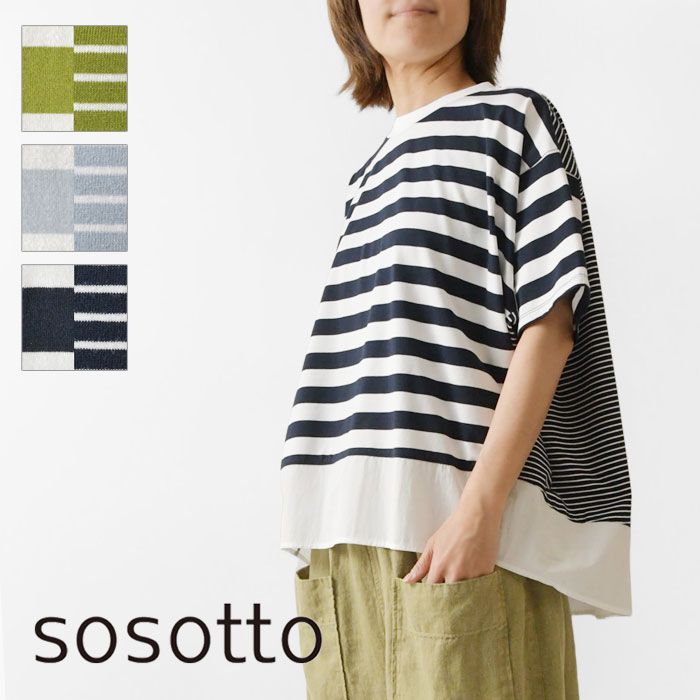 初版set 手塚治虫 OSAMU TEZUK エッセイ集成/小説集成 立東舎刊 神様いる?