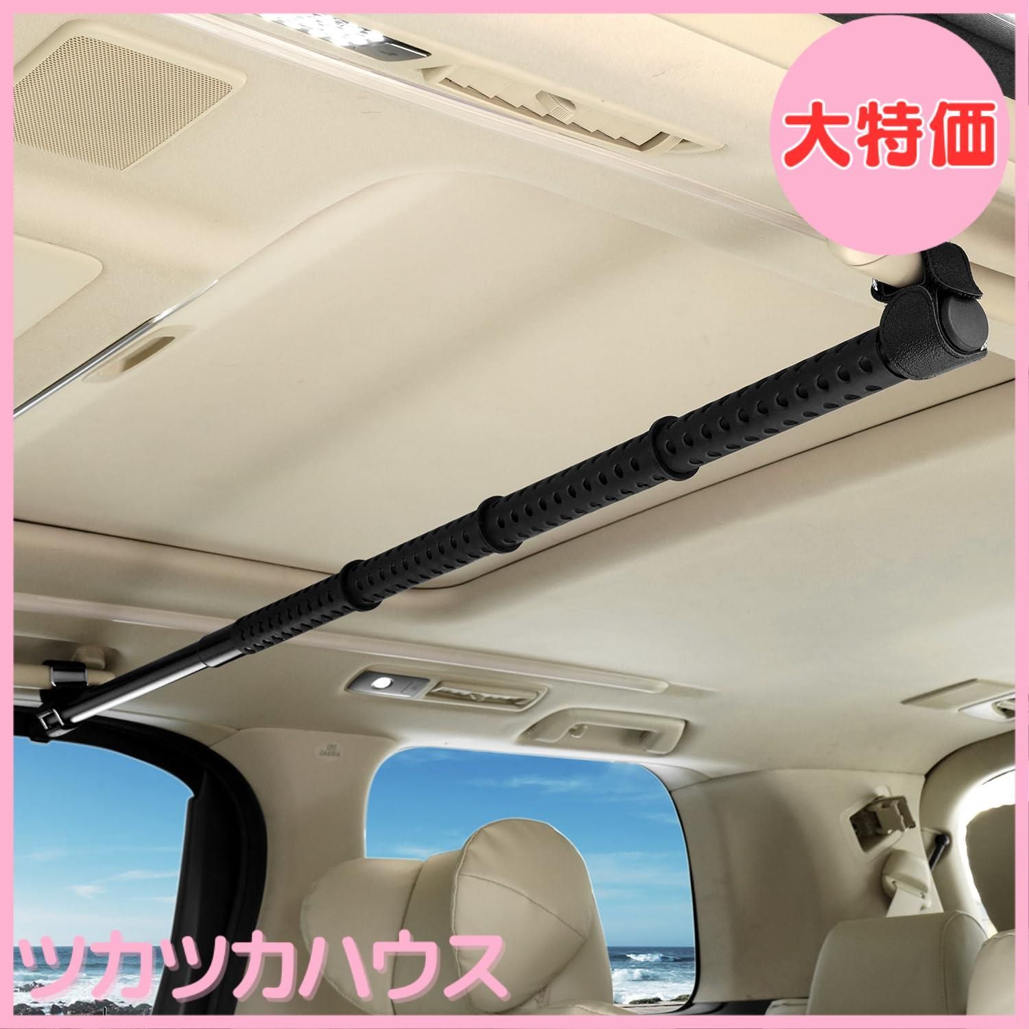 カーメイト INNO 日産 C11 ティーダ/ティーダラティオ用 ルーフキャリア取付3点セット 大特価】Auto Spec 車用ハンガーバー インテリアバー マルチグリップバー 83cm~156cm