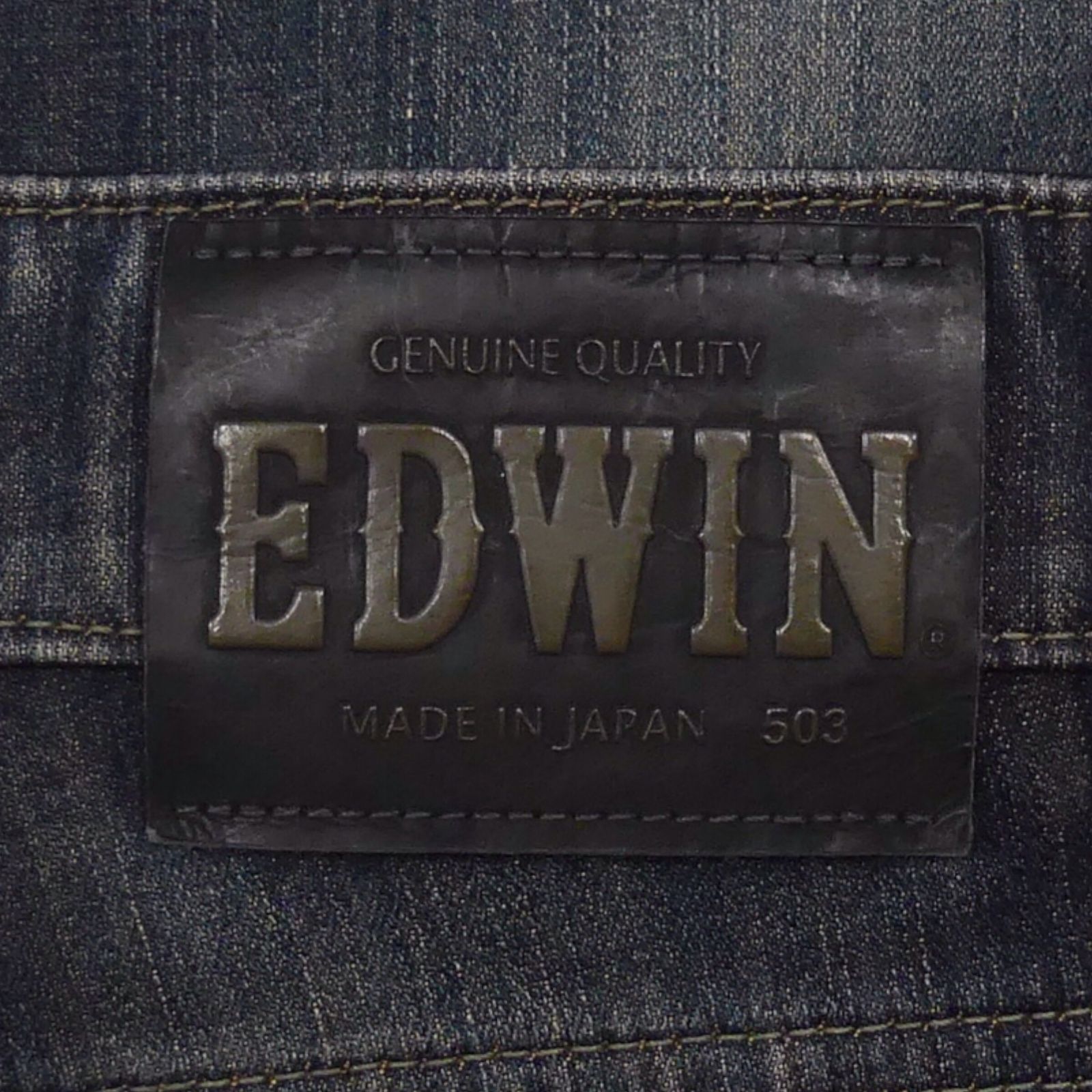 EDWIN エドウィン 503 ジーンズ W28 メンズ デニム ワイルドファイア 