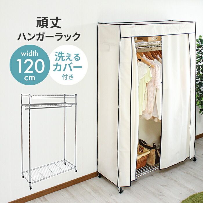 トローリーハンガー ダブルバスケット 商品情報_トローリーハンガー