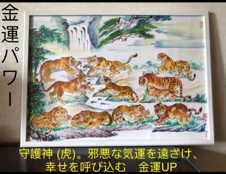 強力金運開運絵画⭐︎特大金丸 高級色紙 即購入OK 抽象画インテリアアート 強力金運開運絵画⭐︎特大金丸 高級色紙 即購入OK 抽象画インテリア