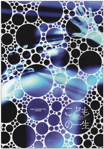 こどもの一生 [DVD](中古品)