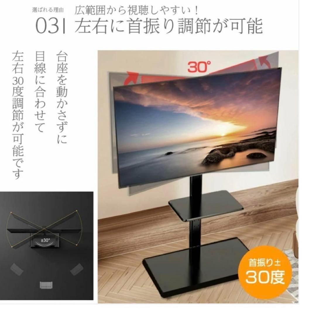 テレビスタンド ブラック ホワイト MEBLE-SODAR_PL