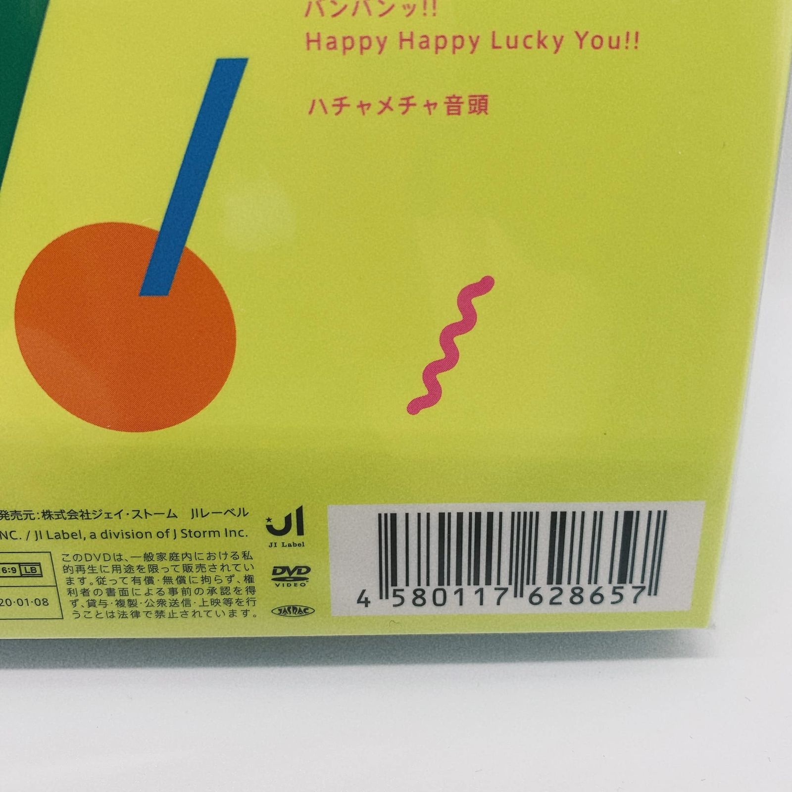 ☆アクリルキーホルダーおまけ付き☆素顔4 関西ジャニーズjr. 盤