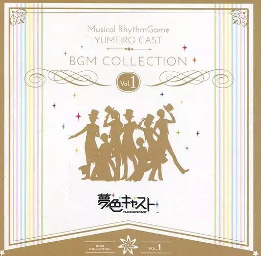 夢色キャスト CDまとめ売り BGMコレクション ドラマCD 中古】ゲームミュージックCD ミュージカル・リズムゲーム『夢色