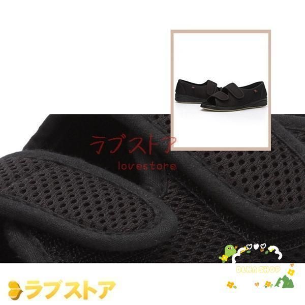中高齢者 健康快適
