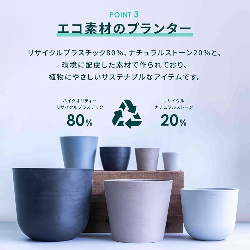 ECOPOTS