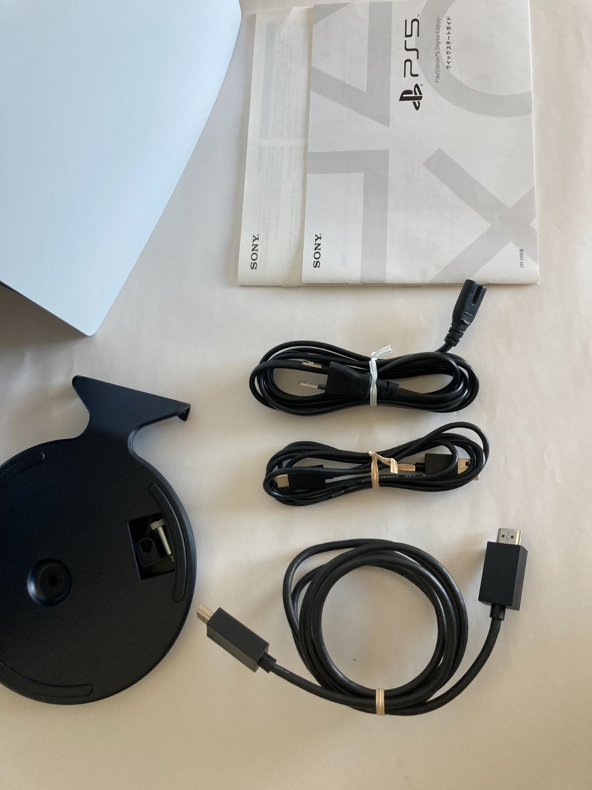 保証有 ps5本体 CFI-1200B01 デジタル エディション PS5 本体