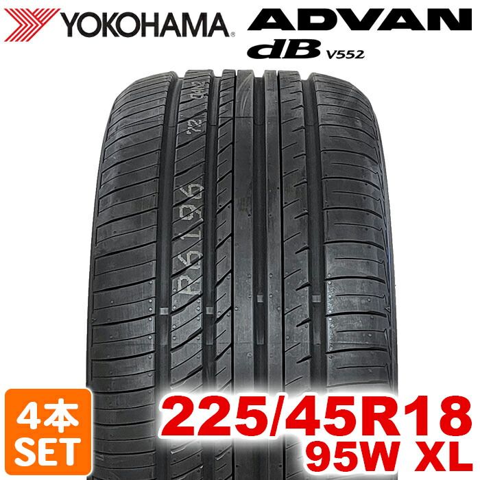 製 YOKOHAMA 225 45R18 95W XL ADVAN dB V552 アドバン デシベル ヨコハマタイヤ サマータイヤ 夏タイヤ ラジアルタイヤ 4本セット