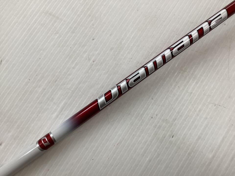 最短