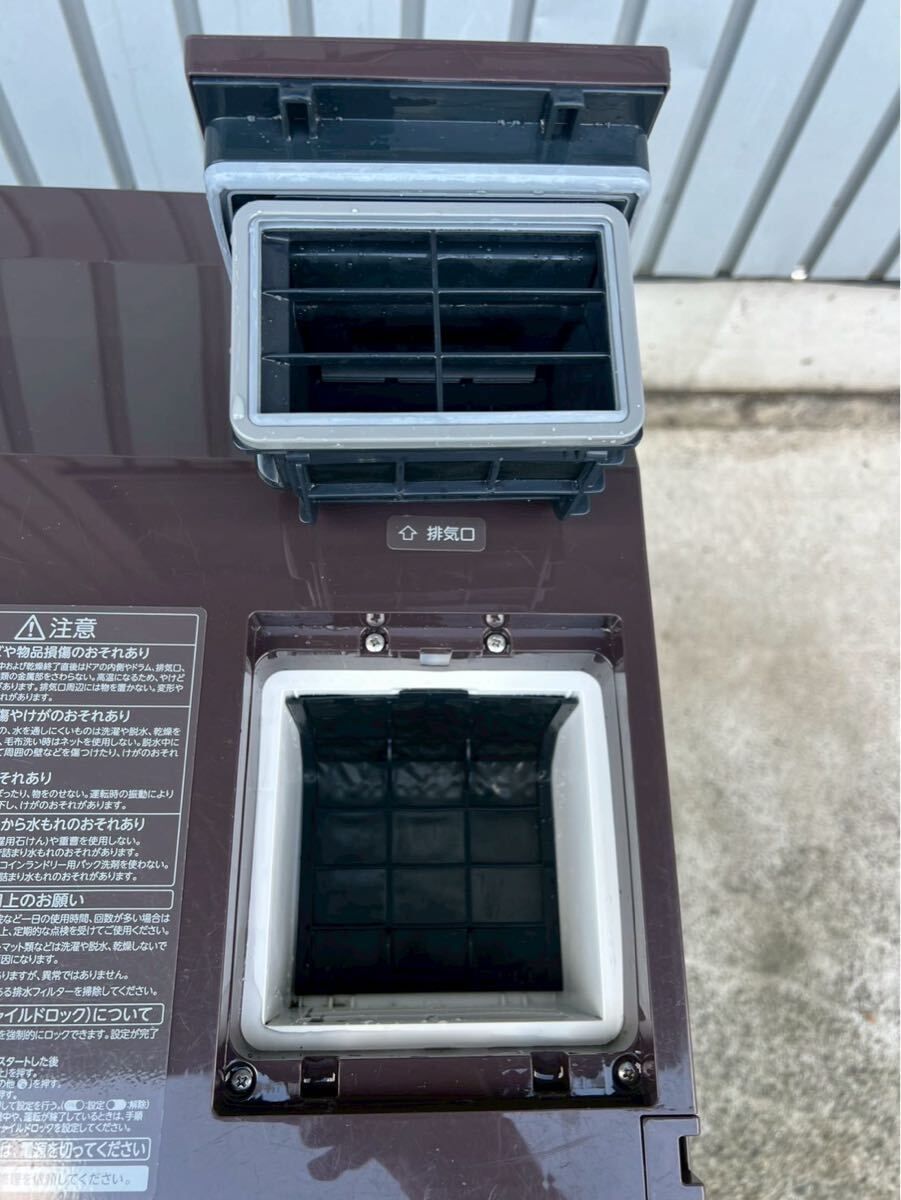 送料無料！※ジャンク品 SHARPミラーデザイン ドラム式洗濯機 ES-U111 送料無料！※ジャンク品 SHARPミラーデザイン ドラム式洗濯機 ES-U111