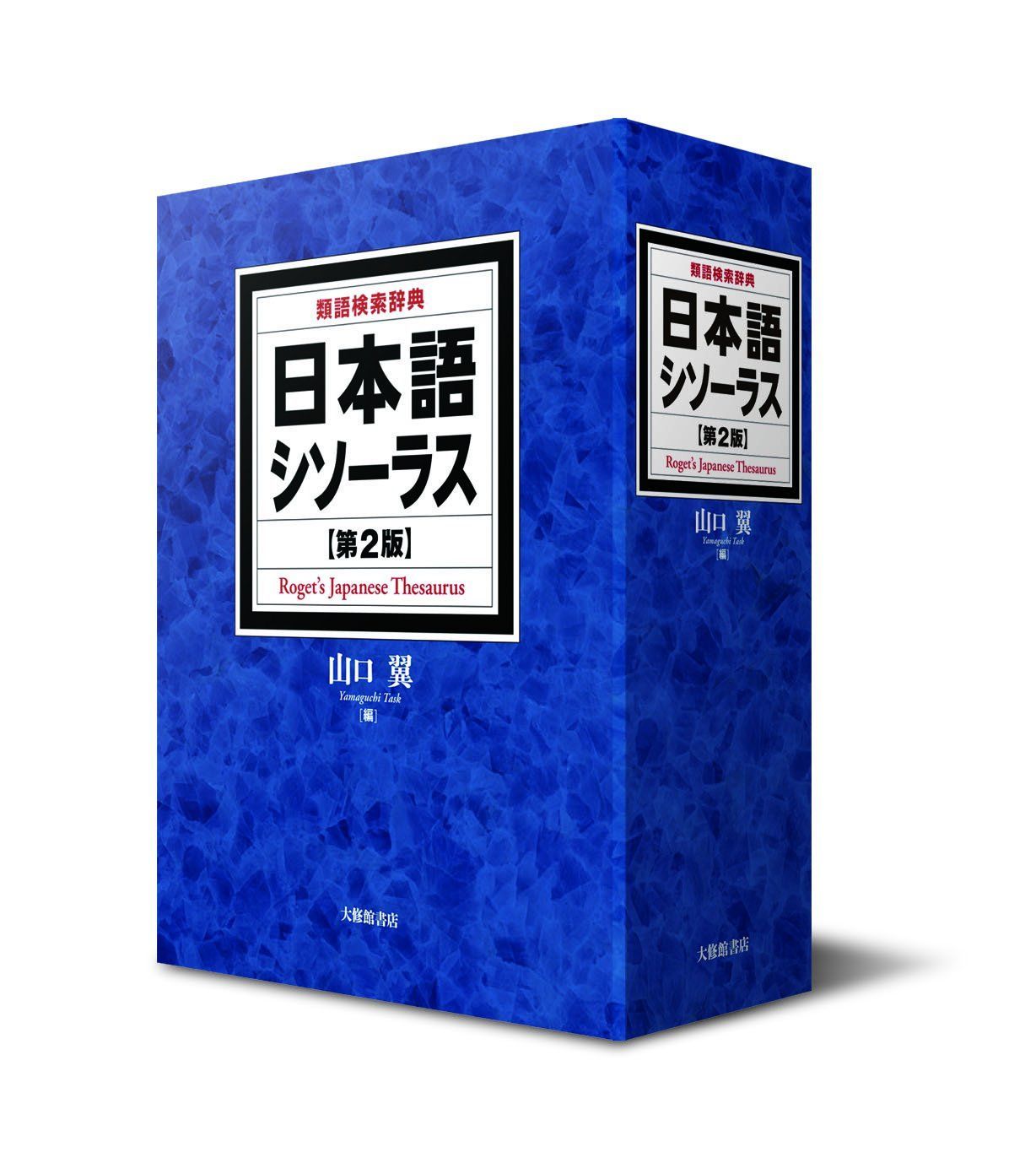 【中古】タウラー説教集 (ドイツ神秘主義叢書) 中古】 タウラー説教集 (ドイツ神秘主義叢書) 【公式通販】
