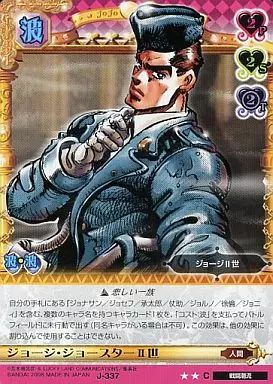 中古】アニメ系トレカ J-337[C]：ジョージ・ジョースターII世 - メルカリ