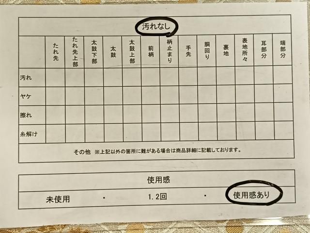 平和屋着物◎六通柄袋帯 唐織 籬花文 金糸 正絹 逸品 CAAW3278qv