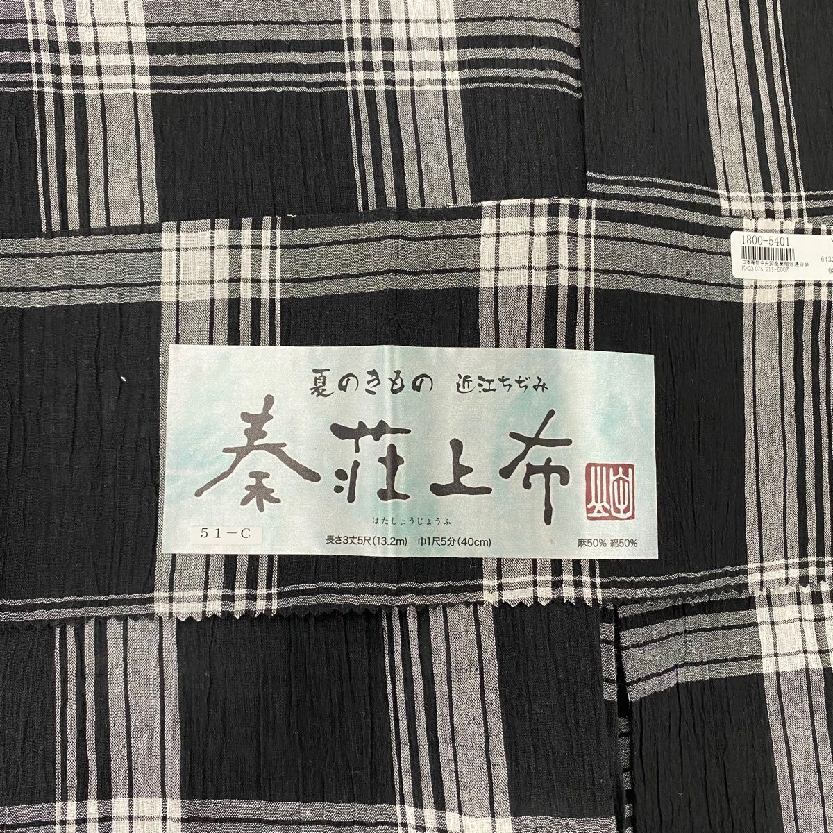 格子