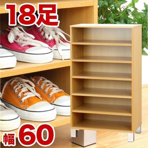 AKU1001597 シューズラック 幅60cm ナチュラル 木製 家族用 シューズボックス 靴箱 下駄箱 おしゃれ 木 ナチュラル 大容量 すき間収納 隙間収納 扉収納 収納ボックス 玄関 オフィス 収納 通販 送