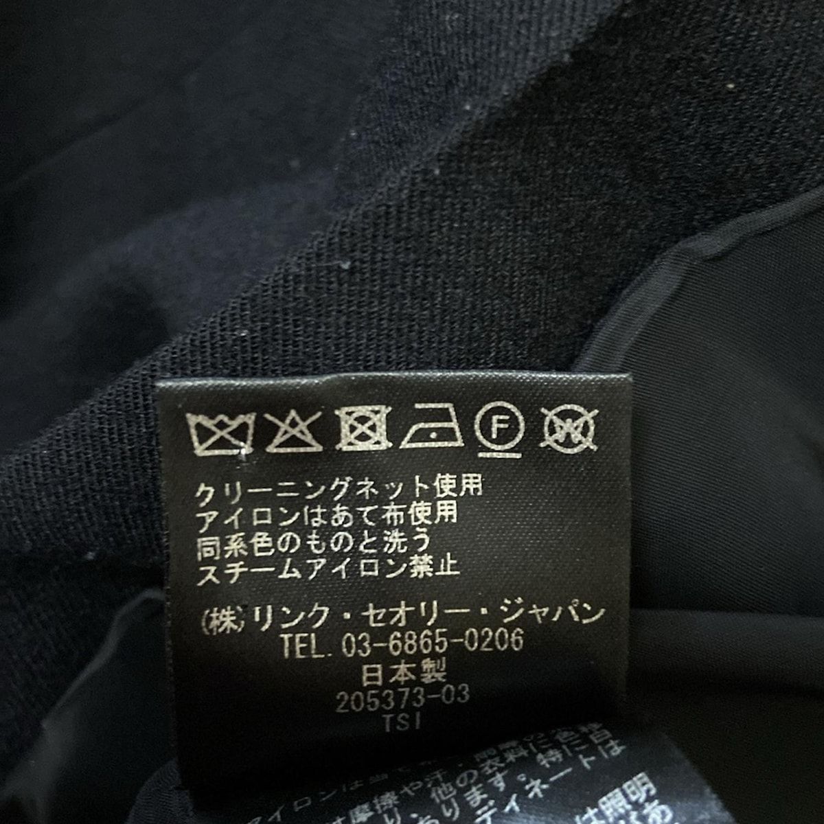 レディース