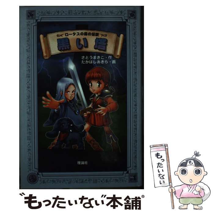 ♯Dqa28HE ミッキーマウスヒストリーフラッシュ・デライト全6種