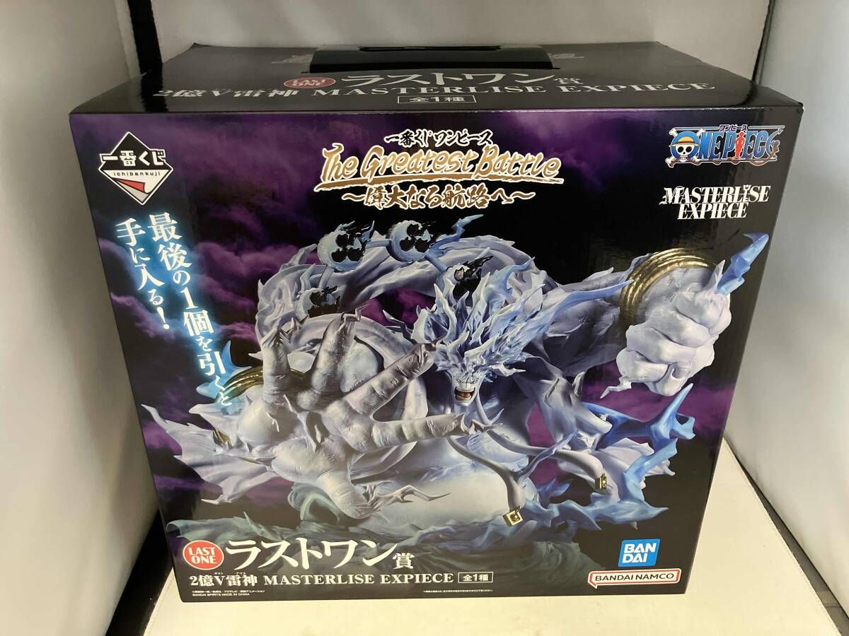 未開封品 ラストワン賞 2億V雷神 MASTERLISE EXPIECE 一番くじ