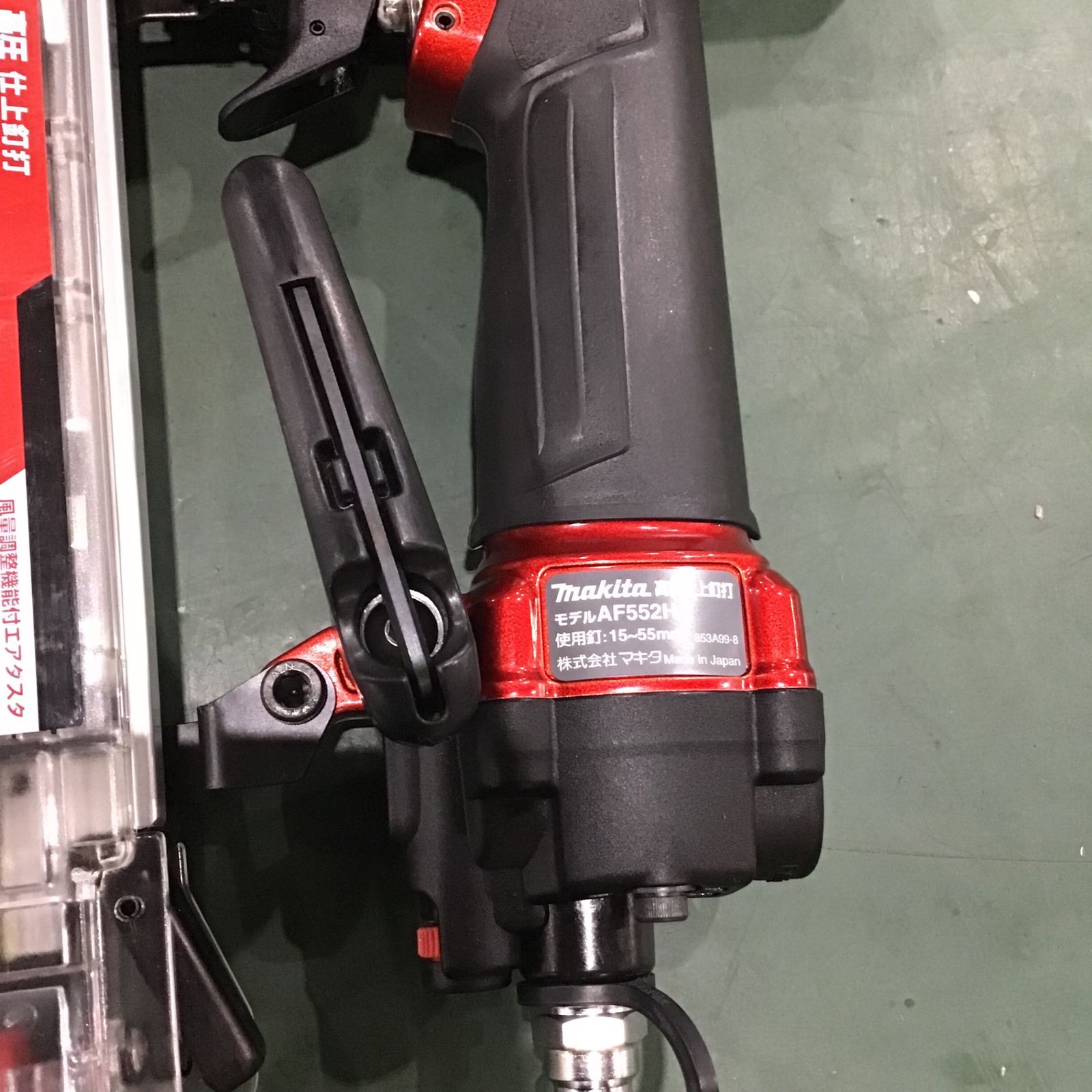 マキタ高圧仕上釘打 AF551H マキタ高圧仕上釘打 AF551H