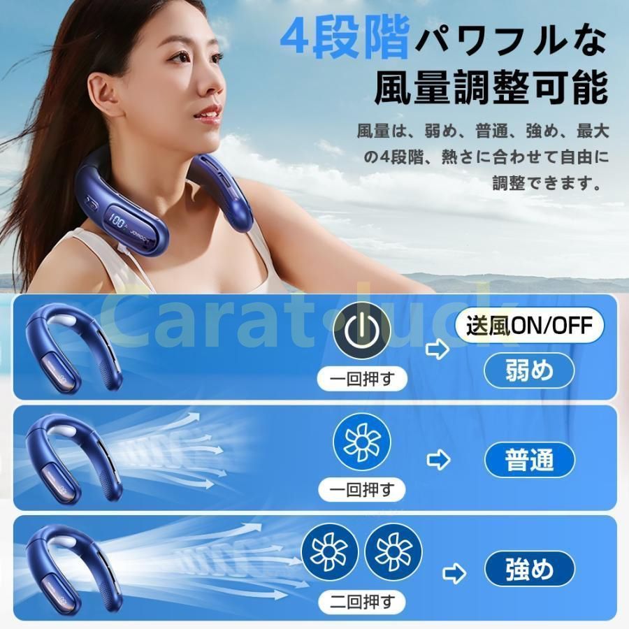 接触冷感 首掛け