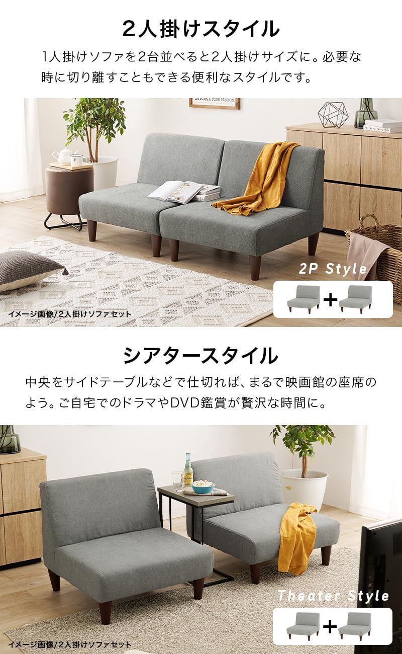 カウチ