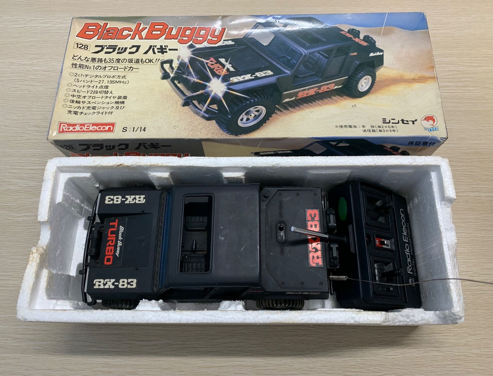 レア 早い者勝ち！ シンセイ 1/14 ブラックバギー ラジコン A310