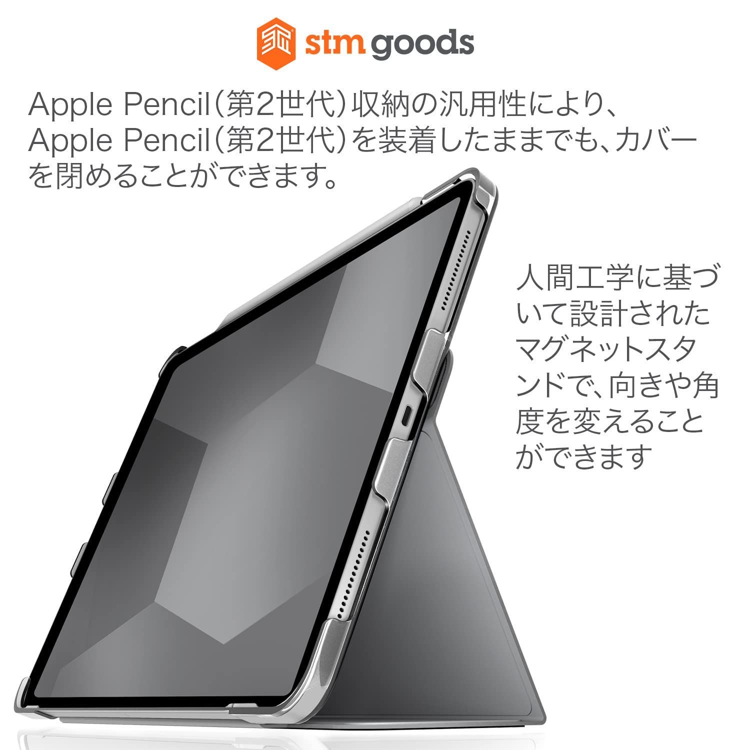 新着商品】人間工学 耐衝撃 瞬時オンオフマグネットスタンドカバー Pencil用ホルダー付き Apple Apple 高耐久スマートケース 丈夫  ケース 第5世代) Air(第4世代 iPad iPad 背面透明 第3世代)/ 第2世代 (第1世代 11 P - メルカリ