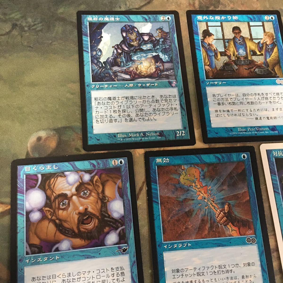 kw14 32 統率者戦 デッキパーツ 優良 青 MTG EDH ギタクシア派の調査 対抗呪文 意外な授かり物 時を越えた探索 まとめ 渦巻く知識 -  メルカリ