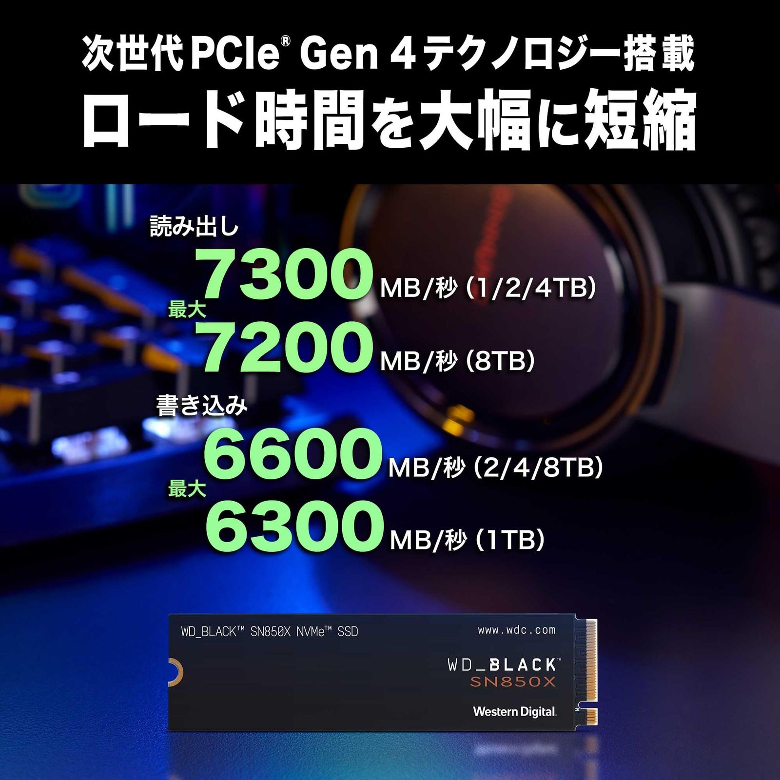 NVMe PCIe