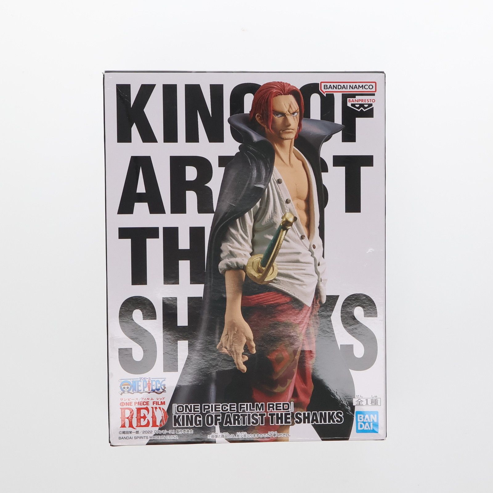 シャンクス ワンピース FILM RED KING OF ARTIST THE SHANKS ONE PIECE フィギュア プライズ(2619713) バンプレスト