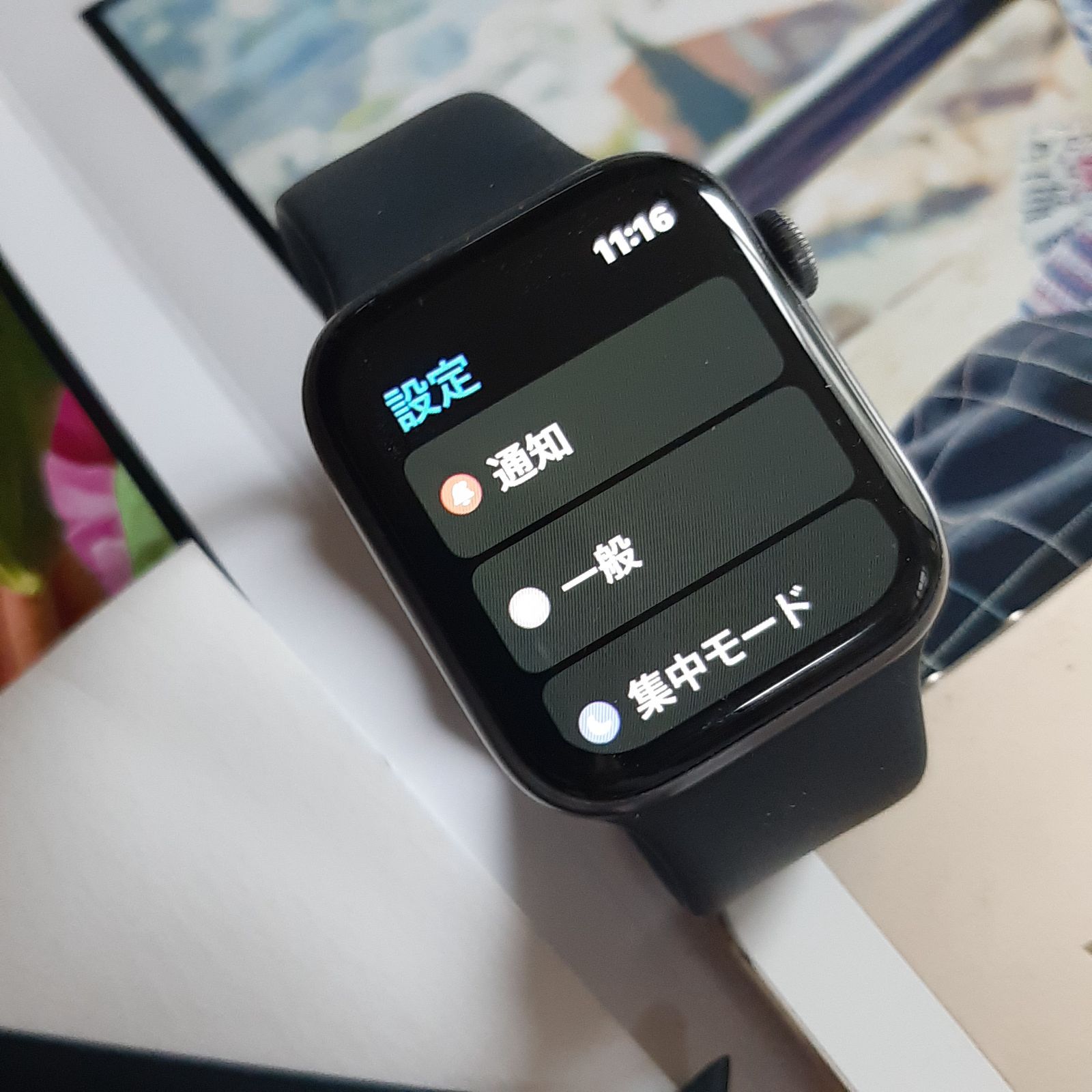 Apple Watch