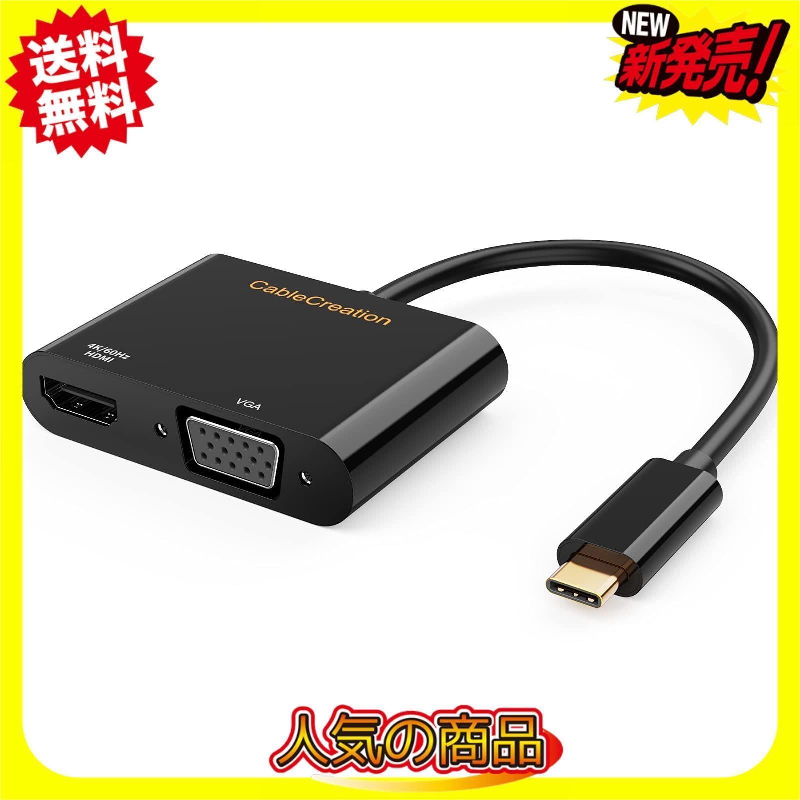 メルカリShops - 【人気商品】USB Type C to HDMI VGA 変換アダプタ, Cab