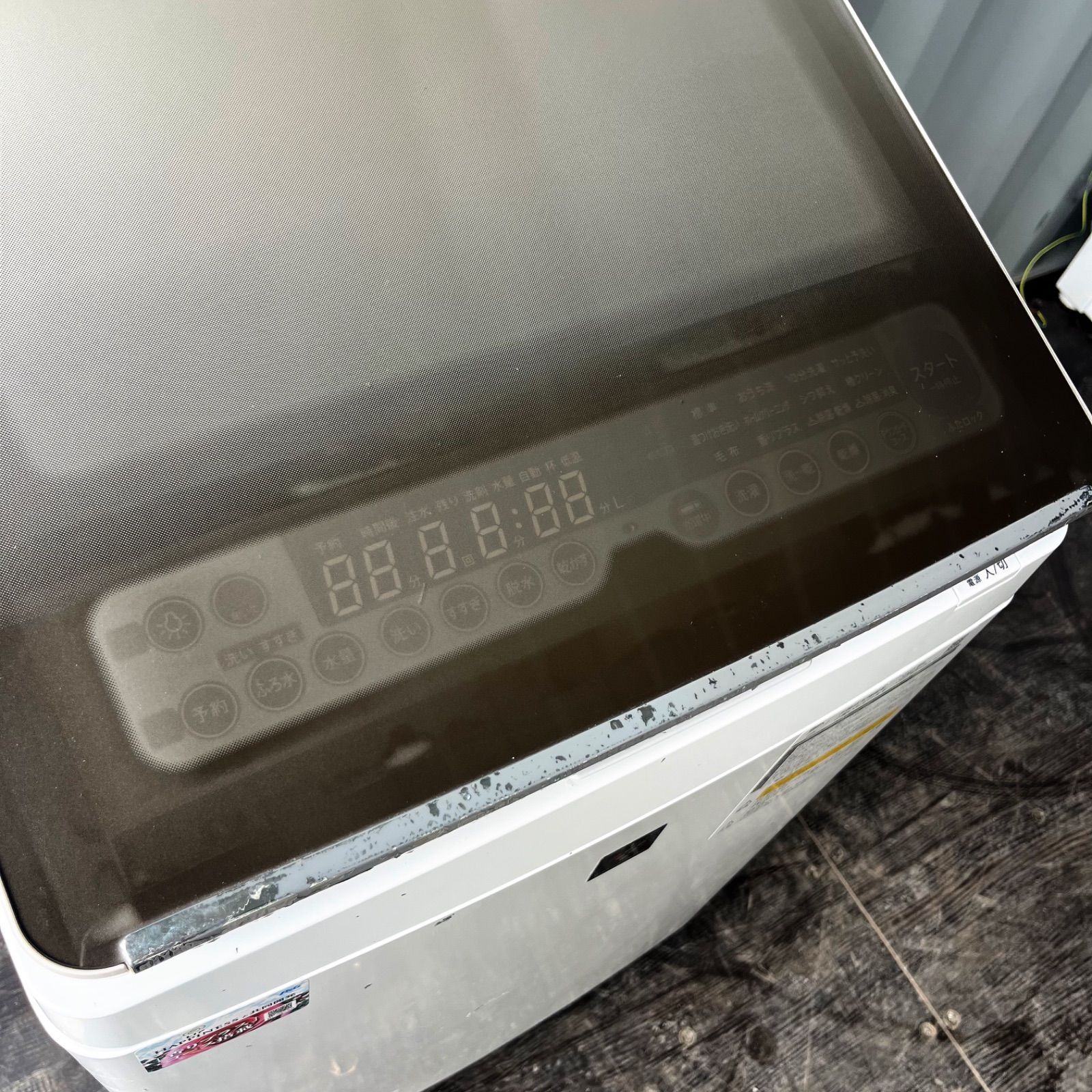 152取付無料！完動品！SHARP熱乾燥搭載スタイリッシュゴールド