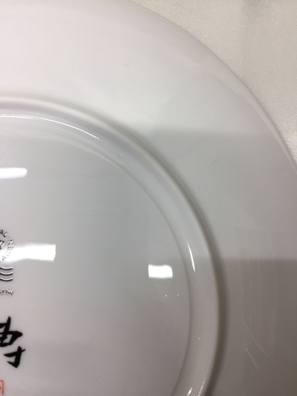 S【ヴィンテージ】ロイヤルコペンハーゲン 千住博 非売品 GALAXY 飾り