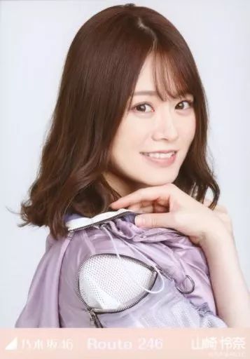 乃木坂46 生写真 山崎怜奈 中古】生写真(乃木坂46) 山崎怜奈/バストアップ/「乃木坂46 Route 246