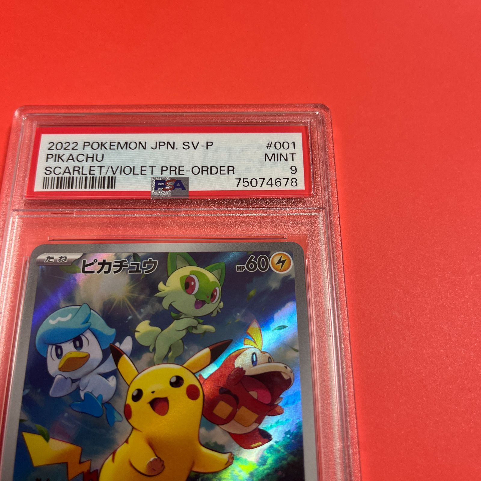PSA9 ピカチュウ スカーレットバイオレットプロモカード 001/SV-P ワン